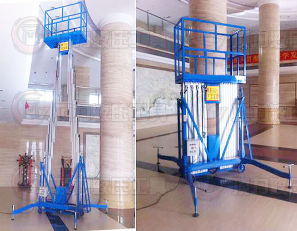 雙桅鋁合金升降平臺