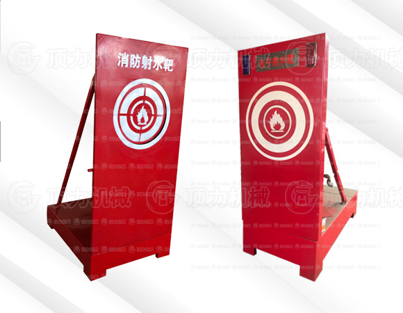 消防射水靶